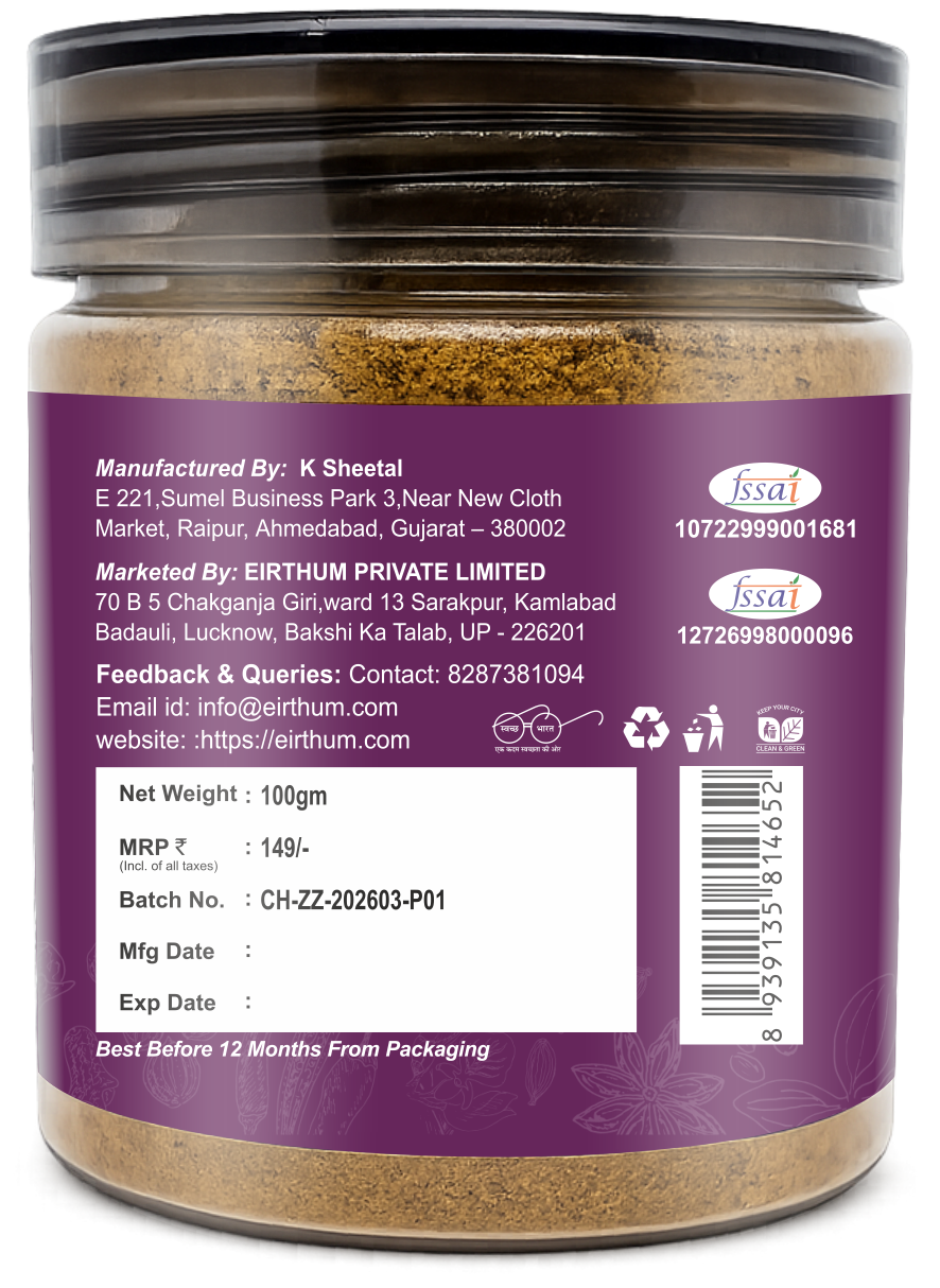 Chhole Masala image